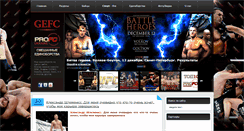 Desktop Screenshot of profc.com.ua