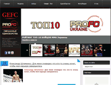Tablet Screenshot of profc.com.ua